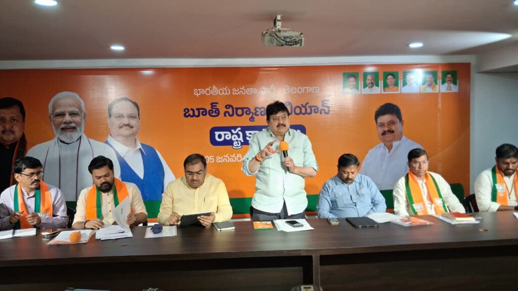 మున్సిపల్, జీహెచ్ఎంసీ ఎన్నికలకు సిద్ధంగా ఉండాలి