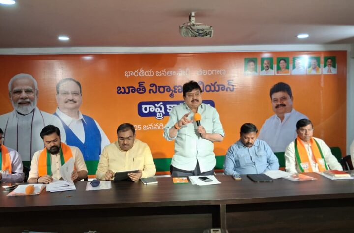 మున్సిపల్, జీహెచ్ఎంసీ ఎన్నికలకు సిద్ధంగా ఉండాలి