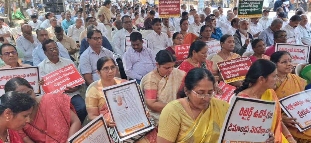 ప్రభుత్వ ఉద్యోగుల రిటైర్మెంట్ ప్రయోజనాల కోసం బిజెపి ధర్నా
