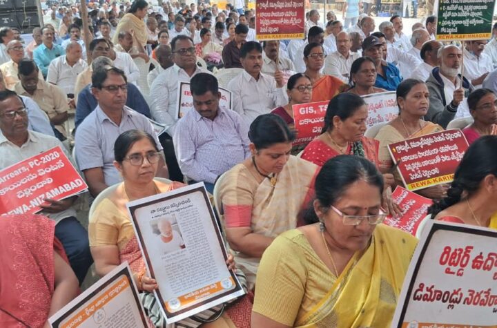 ప్రభుత్వ ఉద్యోగుల రిటైర్మెంట్ ప్రయోజనాల కోసం బిజెపి ధర్నా