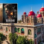 రాజా సాబ్ చిత్రం టికెట్ ధరల పెంపు జీవో కొట్టివేత