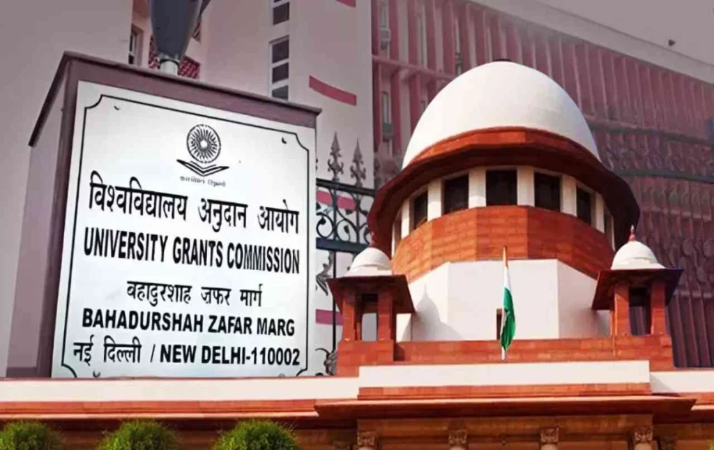 యుజిసి కొత్త నిబంధనలు ‘సమాజాన్ని చీల్చే ప్రమాదం’.. `సుప్రీం’ స్టే