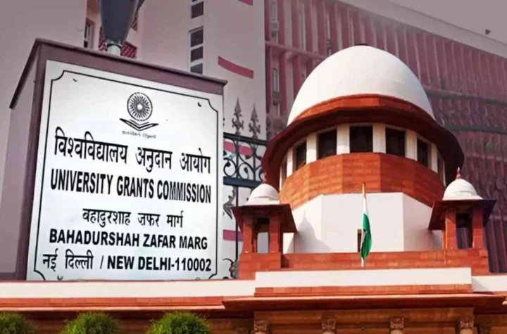 యుజిసి కొత్త నిబంధనలు ‘సమాజాన్ని చీల్చే ప్రమాదం’.. `సుప్రీం’ స్టే