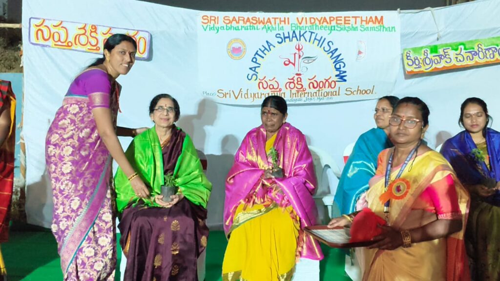 ఆత్మీయ భరితంగా సప్త శక్తి సంగం