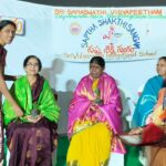 ఆత్మీయ భరితంగా సప్త శక్తి సంగం