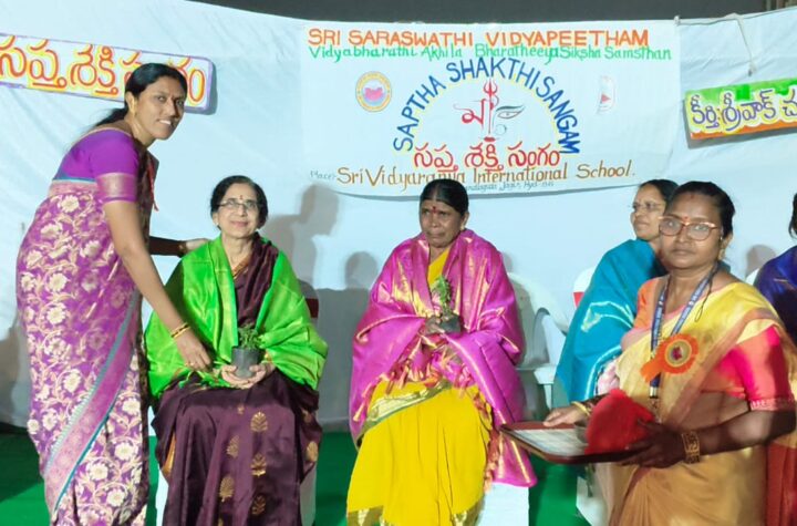 ఆత్మీయ భరితంగా సప్త శక్తి సంగం