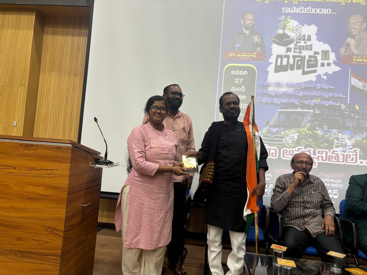 ఎయిమ్స్  బీబీనగర్ నక్సల్ సానుభూతిపరుల ఆహ్వానంపై దుమారం 