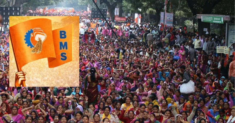 నేడు దేశవ్యాప్తంగా బిఎంఎస్ “నిరసన దినం” 