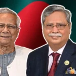 యూనుస్ చర్యలన్నీ చట్టవ్యతిరేకమే