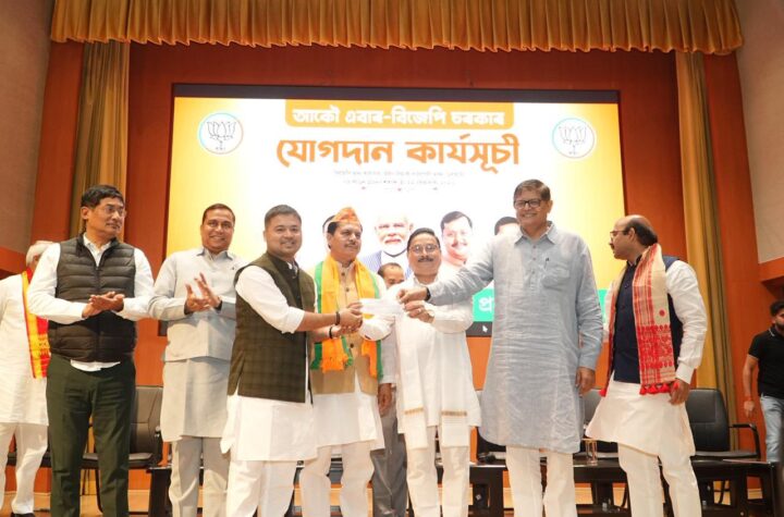 అస్సాం గురించి ఆందోళన చెందుతున్న వారు కాంగ్రెస్‌లో ఉండలేరు