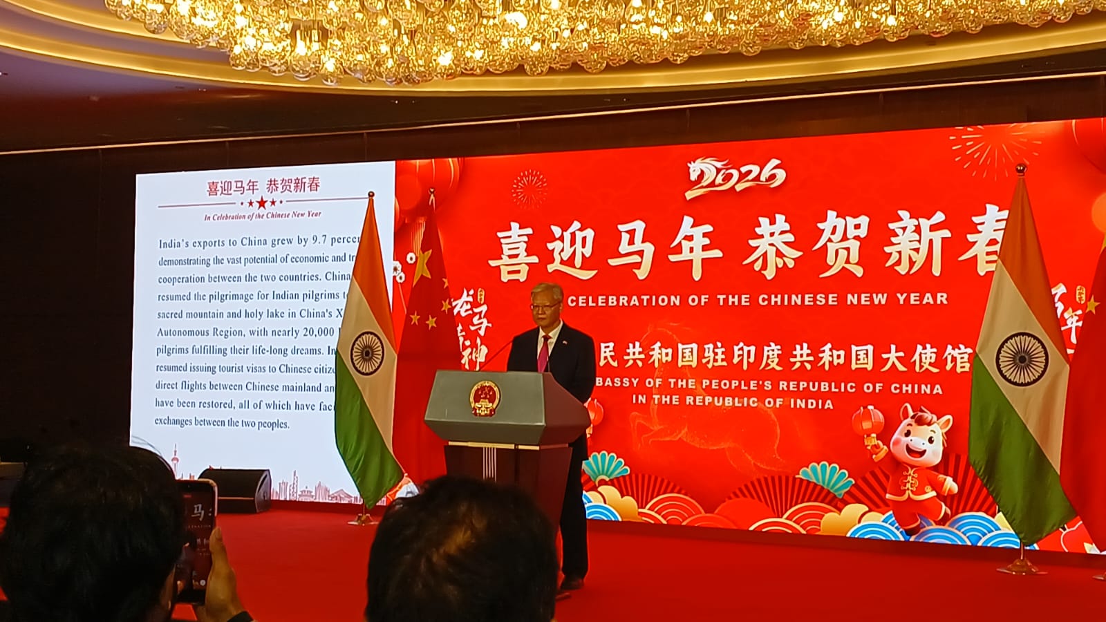 భారత్-చైనా మధ్య 155 బిలియన్ డాలర్లకు చేరిన వాణిజ్యం