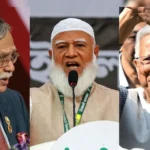 ఇస్లామిక్ గ్రూప్ లతో యూనస్ బంధం రట్టుచేసిన జమాత్ అమీర్