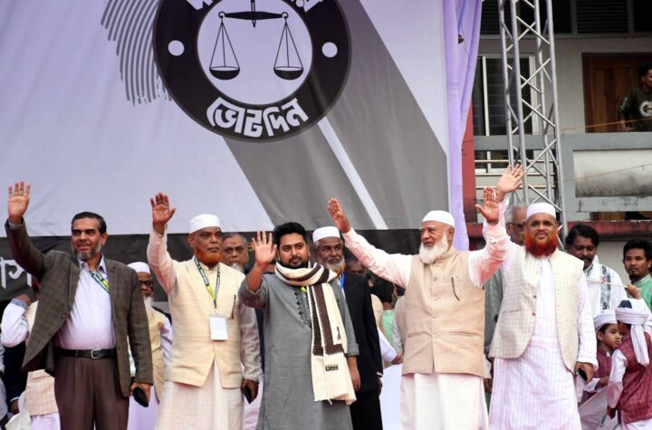 అమెరికాతో బంగ్లాదేశ్ జమాతే ఇస్లామీ రహస్య  లాలూచి