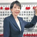 జపాన్‌ ఎన్నికల్లో తకైచీ పార్టీదే విజయం