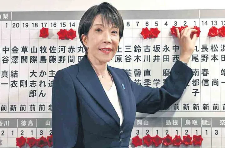 జపాన్‌ ఎన్నికల్లో తకైచీ పార్టీదే విజయం