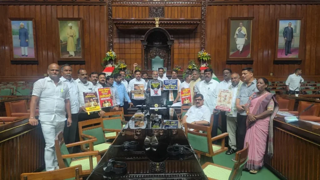 అవినీతి మంత్రి రాజీనామాకై కర్ణాటక అసెంబ్లీలో రాత్రంతా  ధర్నా