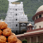 లడ్డు వివాదంలో సుబ్రహ్మణ్య స్వామికి ఎదురుదెబ్బ