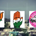 మున్సిపల్ ఎన్నికల్లో కాంగ్రెస్ అంచనాలు తారుమారు