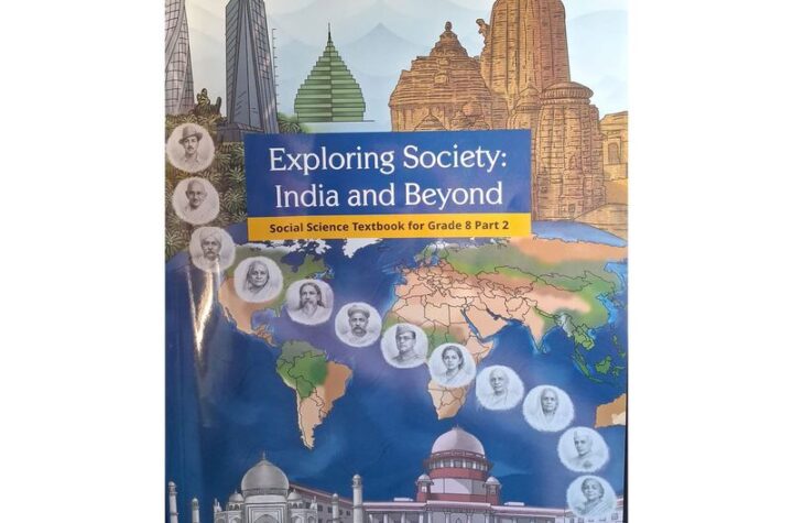 ఎన్‌సిఇఆర్‌టి పాఠ్యపుస్తకంలో “న్యాయవ్యవస్థలో అవినీతి”