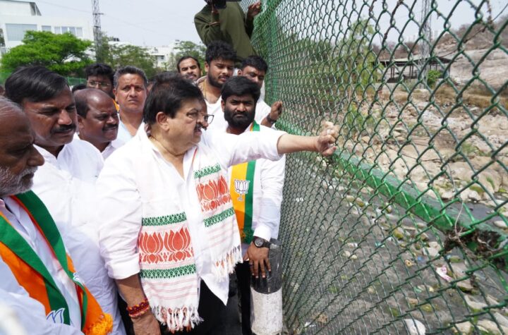 మూసీ గోస… బీజేపీ భరోసా పరామర్శ యాత్ర