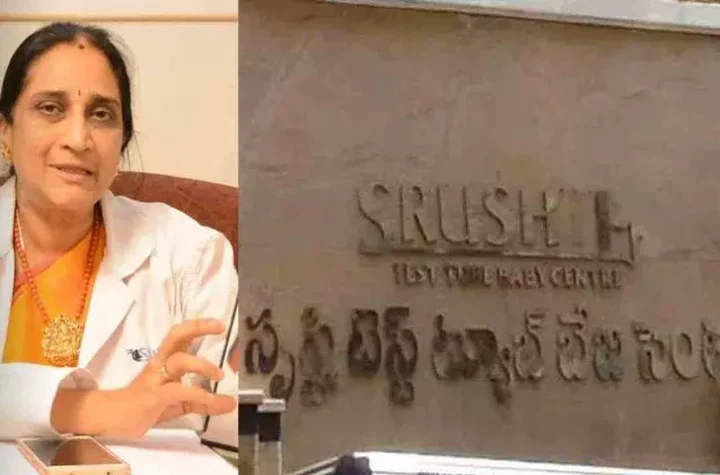 అక్రమ సరోగసీ కేసులో డా. నమ్రతను అరెస్ట్ చేసిన ఈడీ