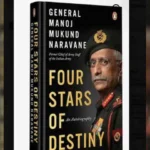 మాజీ ఆర్మీ చీఫ్‌ పుస్తకంపై విస్తృత ప్రచారం.. కేసు నమోదు