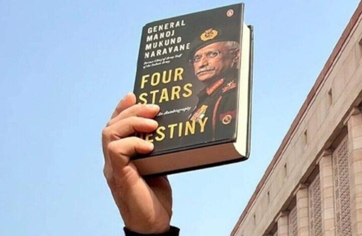 రిటైర్డ్‌ సైనికాధికారుల రచనలపై 20 ఏండ్ల పాటు ఆంక్షలు?