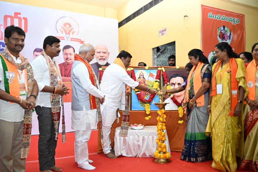 ప్రశిక్షణ ద్వారా బీజేపీ సంస్థాగత బలోపేతం