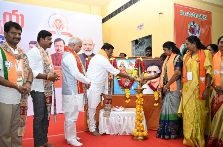 ప్రశిక్షణ ద్వారా బీజేపీ సంస్థాగత బలోపేతం