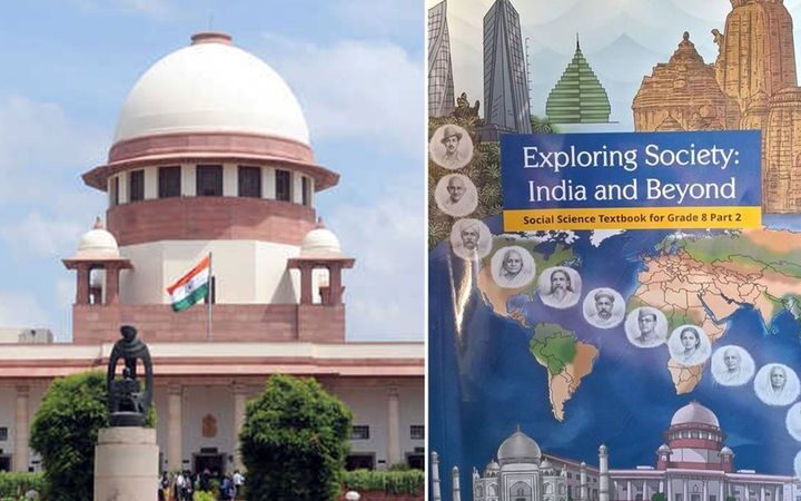 ఎన్‌సీఈఆర్టీ పాఠ్యగ్రంధంపై సుప్రీంకోర్టు నిషేధం