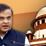 అస్సాం సీఎం బిశ్వ‌శ‌ర్మ‌పై పిటీష‌న్ల‌ను తిర‌స్క‌రించిన సుప్రీంకోర్టు
