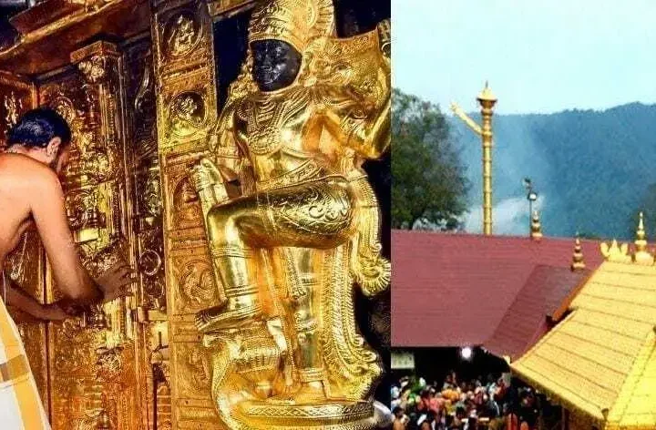 శబరిమల బంగారం చోరీ కేసులో ఆలయ సిబ్బందిపై దర్యాప్తు 