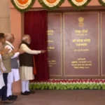 పిఎంఓ నూతన కార్యాలయం సేవా తీర్థ్ ప్రారంభం