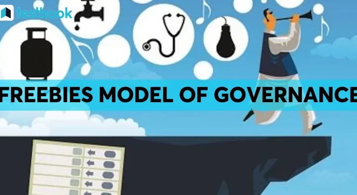 ఎన్నికల ముందు ఉచిత హామీలపై సుప్రీం విచారణ