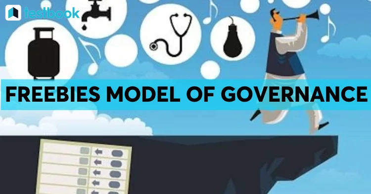 ఎన్నికల ముందు ఉచిత హామీలపై సుప్రీం విచారణ