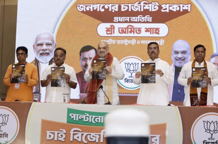 ‘బాధితురాలి కార్డు’ను వాడుతున్న మమతా 