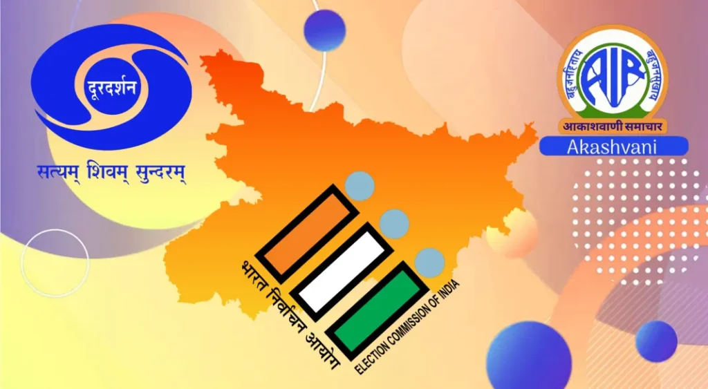 ఉచిత ప్రసారాల కోసం పార్టీలకు డిజిటల్ వోచర్లు