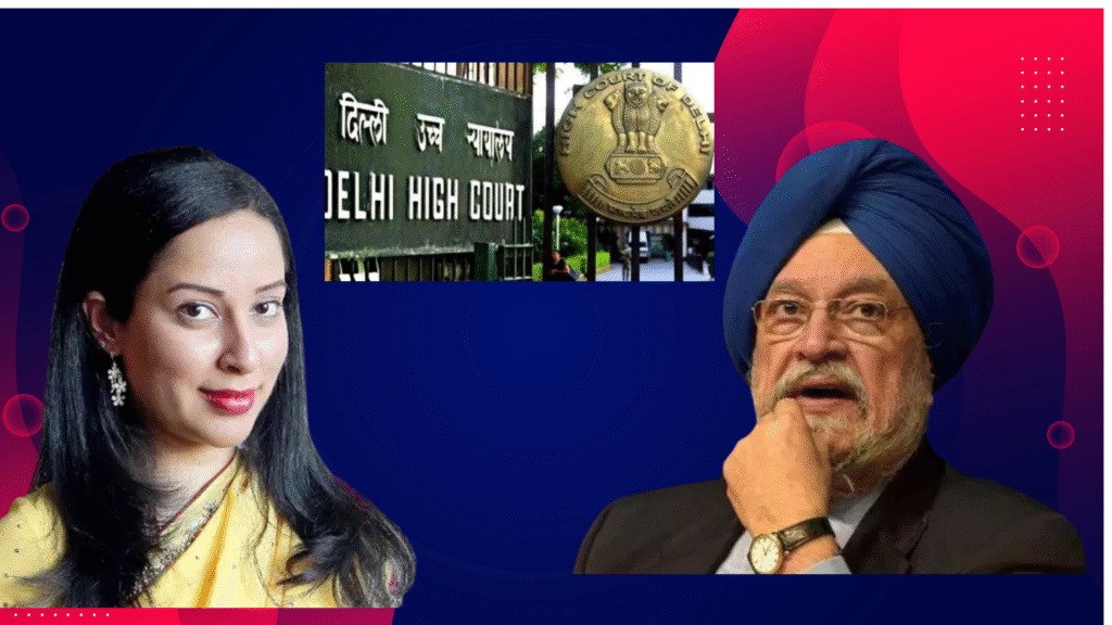 కేంద్ర మంత్రి కుమార్తెను ఎప్‌స్టీన్‌తో లింక్ పోస్టులు తొలగించాలి!