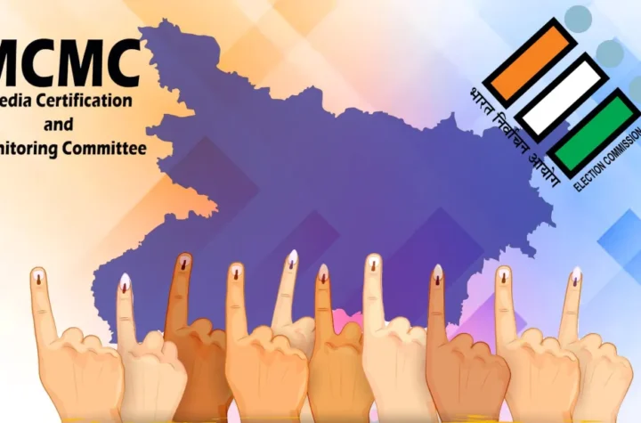 ఎన్నికల ప్రకటనలకు ఎంసిఎంసి ధ్రువీకరణ తప్పనిసరి 