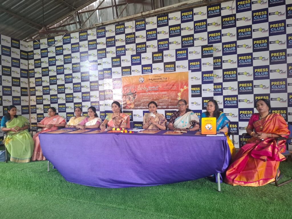 4, 5 తేదీల్లో భాగ్యనగరంలో ‘మాతృ సంస్కార్ సమాగమ్’