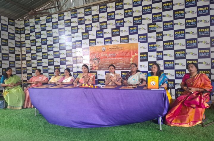 4, 5 తేదీల్లో భాగ్యనగరంలో ‘మాతృ సంస్కార్ సమాగమ్’