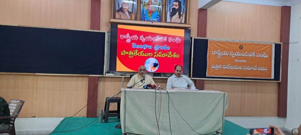 తెలంగాణాలో ఆర్ఎస్ఎస్ శతాబ్దిలో 375 కొత్త శాఖలు 