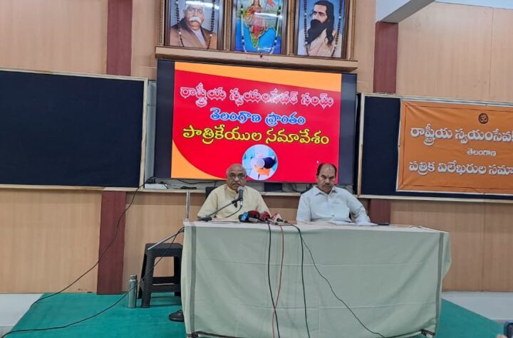 తెలంగాణాలో ఆర్ఎస్ఎస్ శతాబ్దిలో 375 కొత్త శాఖలు 