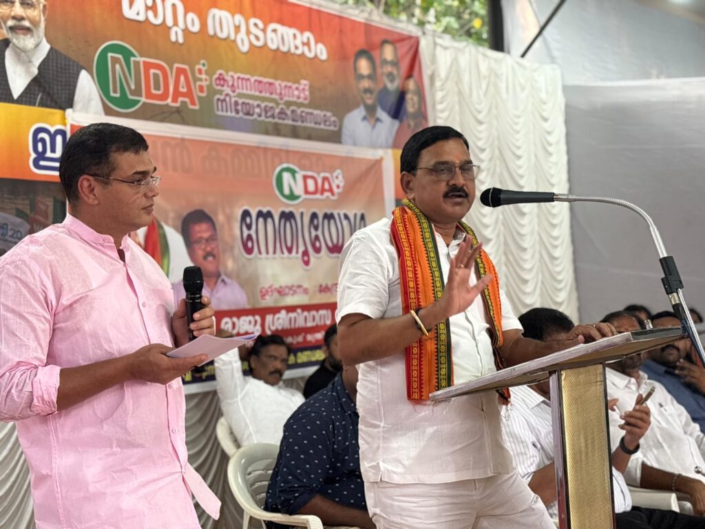 కేరళం గడ్డపై ఎన్డీఏ జెండా ఎగరడం ఖాయం