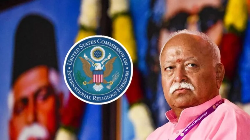 ఆర్‌ఎస్‌ఎస్‌పై అమెరికా నివేదిక పట్ల మేధావుల ఆగ్రహం