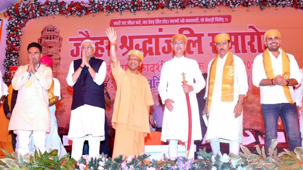 మహిళల ధైర్యానికి, ఆత్మగౌరవానికి ‘జౌహర్’ ప్రతీక