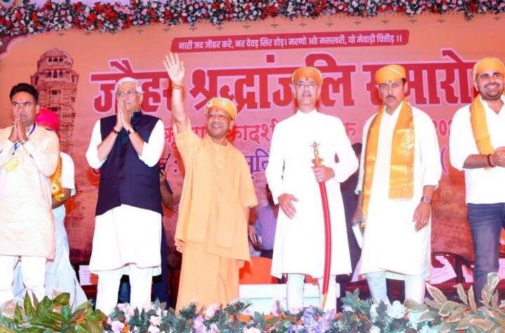 మహిళల ధైర్యానికి, ఆత్మగౌరవానికి ‘జౌహర్’ ప్రతీక