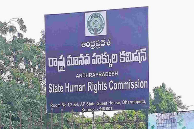 ఏపీ హక్కుల కమిషన్ చైర్మన్, సభ్యులను భర్తీ చేయండి