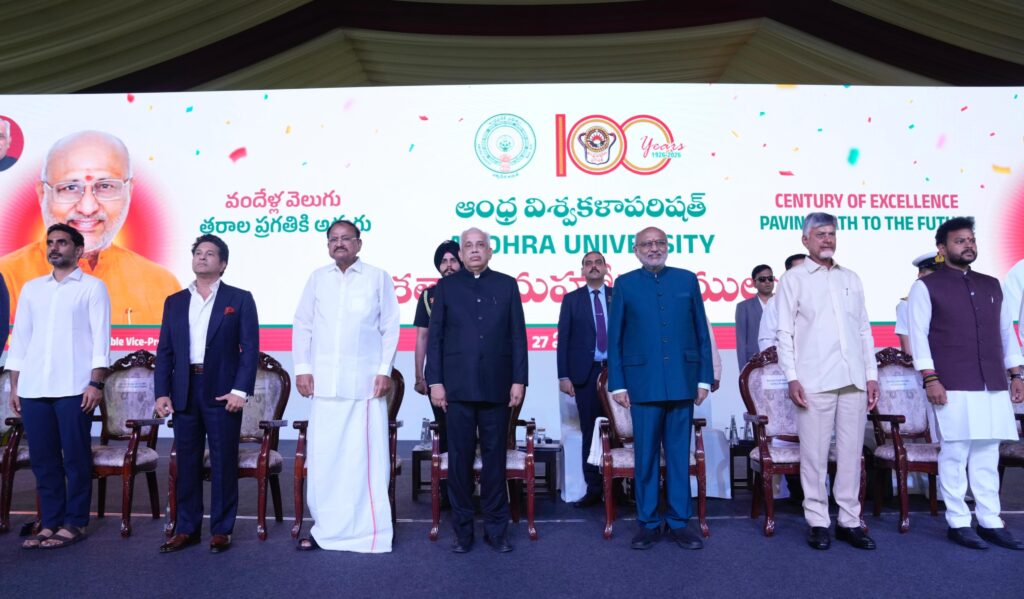 ఆంధ్రా యూనివర్సిటీ గ్లోబల్ యూనివర్సిటీగా ఎదగాలి 