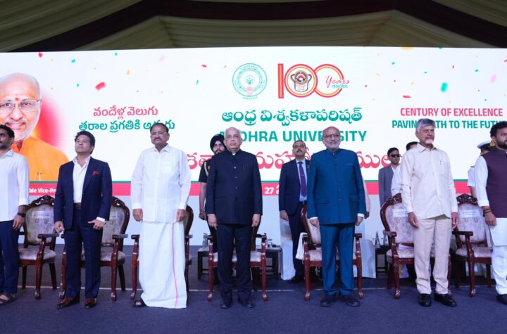 ఆంధ్రా యూనివర్సిటీ గ్లోబల్ యూనివర్సిటీగా ఎదగాలి 